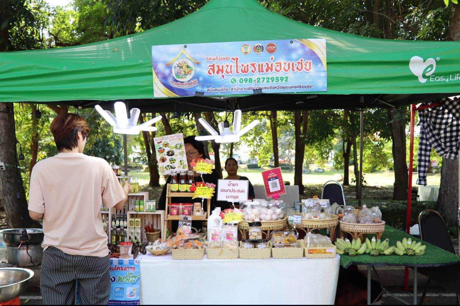 title - เที่ยวอยุธยา อย่าลืมแวะเข้ามาชมงานศิลปหัตถกรรมและงานศิลป์ ที่ ศูนย์ส่งเสริมและพัฒนาพัฒนาอาชีพเสริมนอกภาคการเกษตร (ศูนย์ศิลปาชีพบางไทรฯ (เดิม))